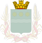 Герб