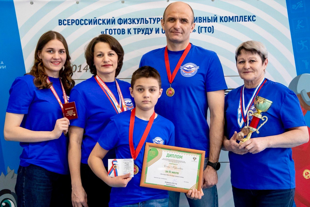 Фестиваль Всероссийского физкультурно - спортивного комплекса «Готов к труду и обороне» (ГТО) среди семейных команд Фестиваль Всероссийского физкультурно - спортивного комплекса «Готов к труду и обороне» (ГТО) среди семейных команд