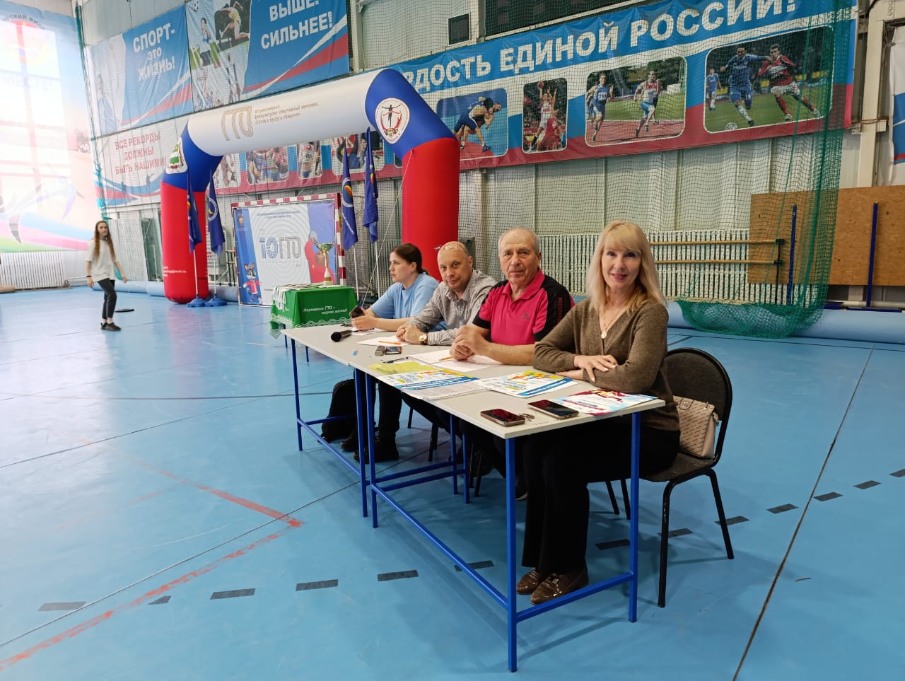 «Семейный регион» «Семейный регион»