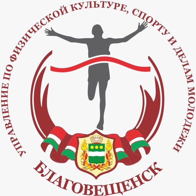 День ветеранов спорта День ветеранов спорта