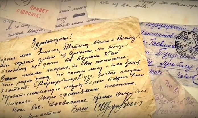 Неожиданное воссоединение семьи произошло благодаря проекту «Истории Великой Победы. Летопись Благовещенска»