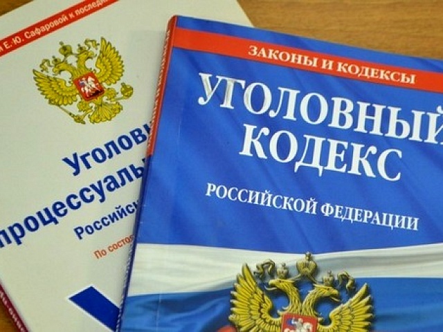 МВД предупреждает об ответственности за экстремистскую деятельность