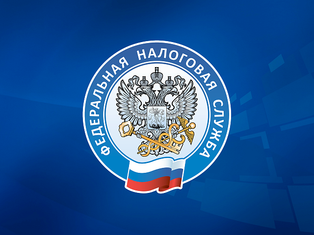 Жители Благовещенска могут воспользоваться положительным сальдо единого налогового счета для оплаты конкретных налогов