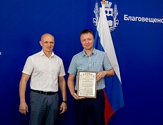 Представителей сферы торговли чествовали в Благовещенске