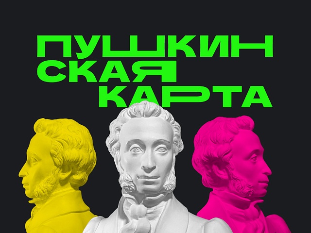  «Чебурашка» и «Ёлки 9»: посмотреть кино бесплатно можно в Благовещенске