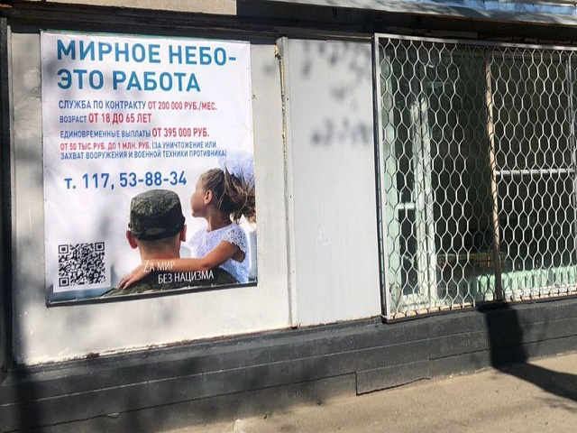 Благовещенцев приглашают на службу по контракту 