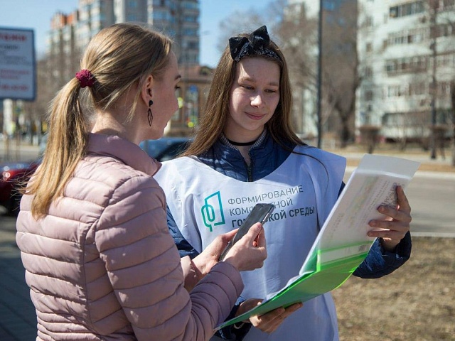 В Благовещенске формируют волонтёрский пул для голосования по благоустройству. В этом году они помогут проголосовать горожанам уже в пятый раз