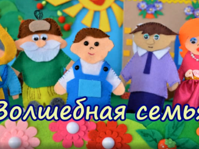 Благовещенские педагоги, работающие с детьми с ОВЗ, стали победителями фестиваля «Невозможное – возможно» в Южно-Сахалинске