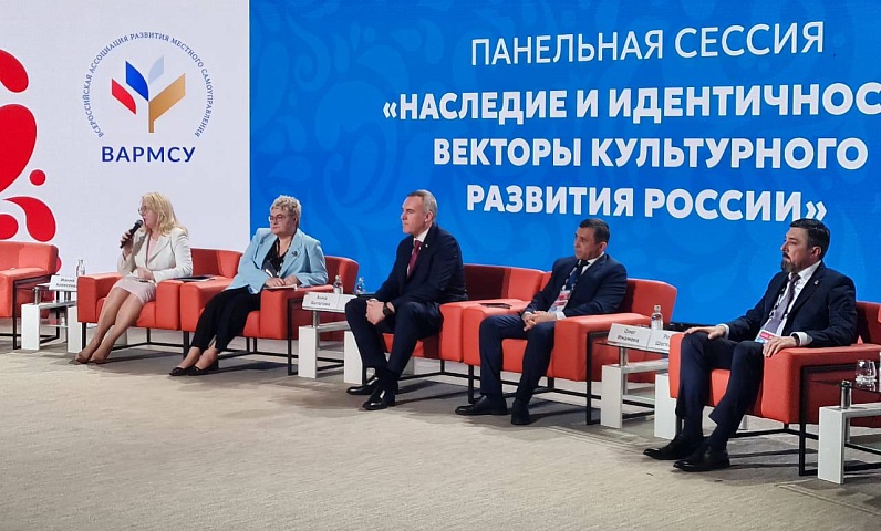 Новый подход к сохранению культуры представили на форуме «Малая Родина — Сила России 2025» в Москве