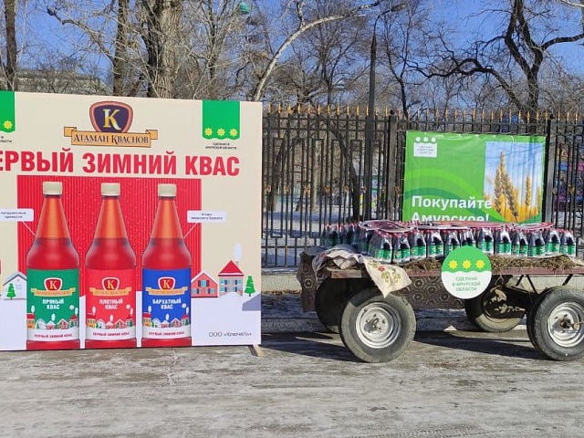 Хэштег #ПокупайтеАмурское и яркие идеи: ролики на конкурс ждут от благовещенцев