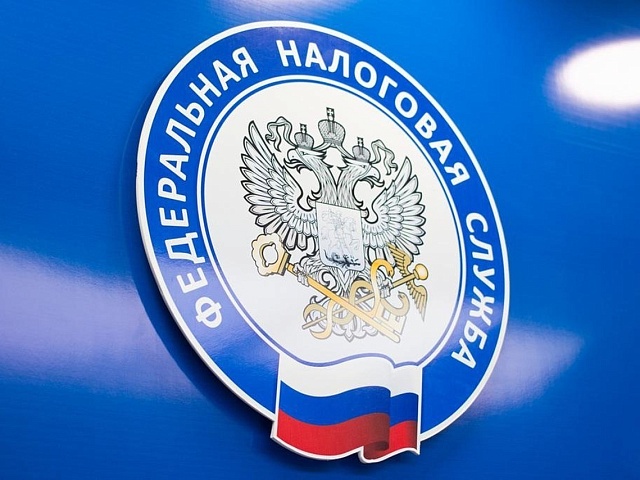 Благовещенцам напоминают: налоговики ждут декларации за прошлый год не позднее 30 апреля 